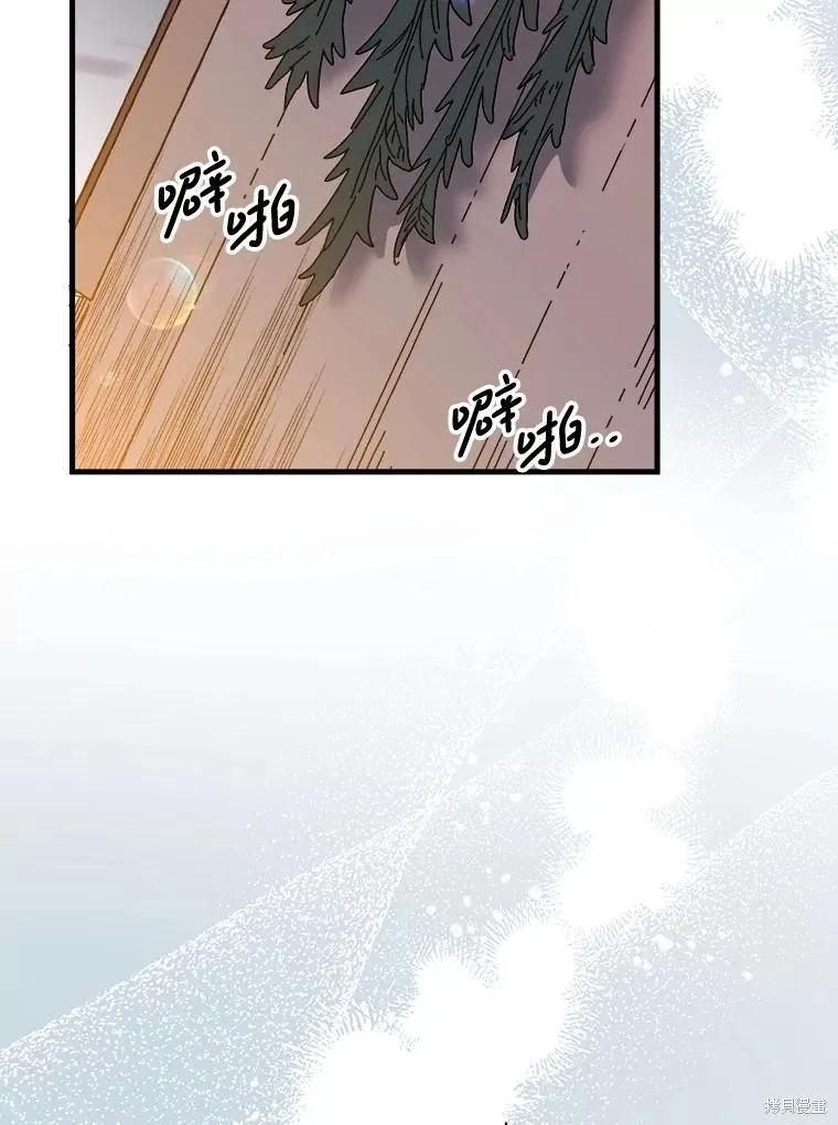 《王女在装疯卖傻》第126话 第138页