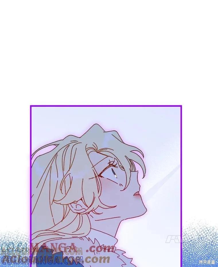 《王女在装疯卖傻》第126话 第21页