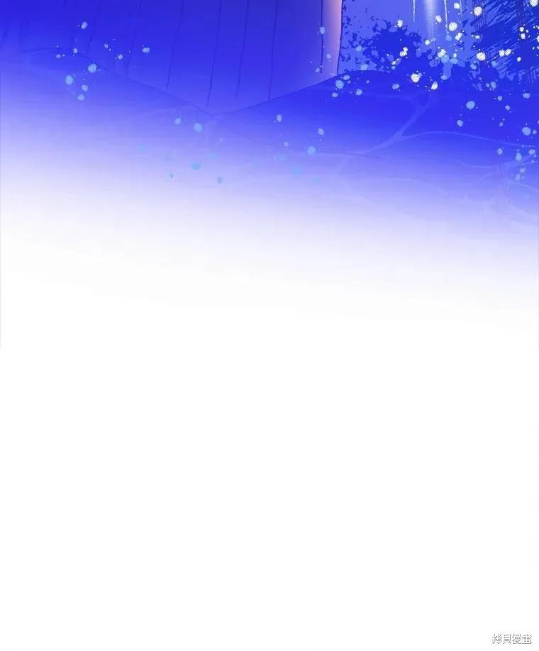 《王女在装疯卖傻》第126话 第107页