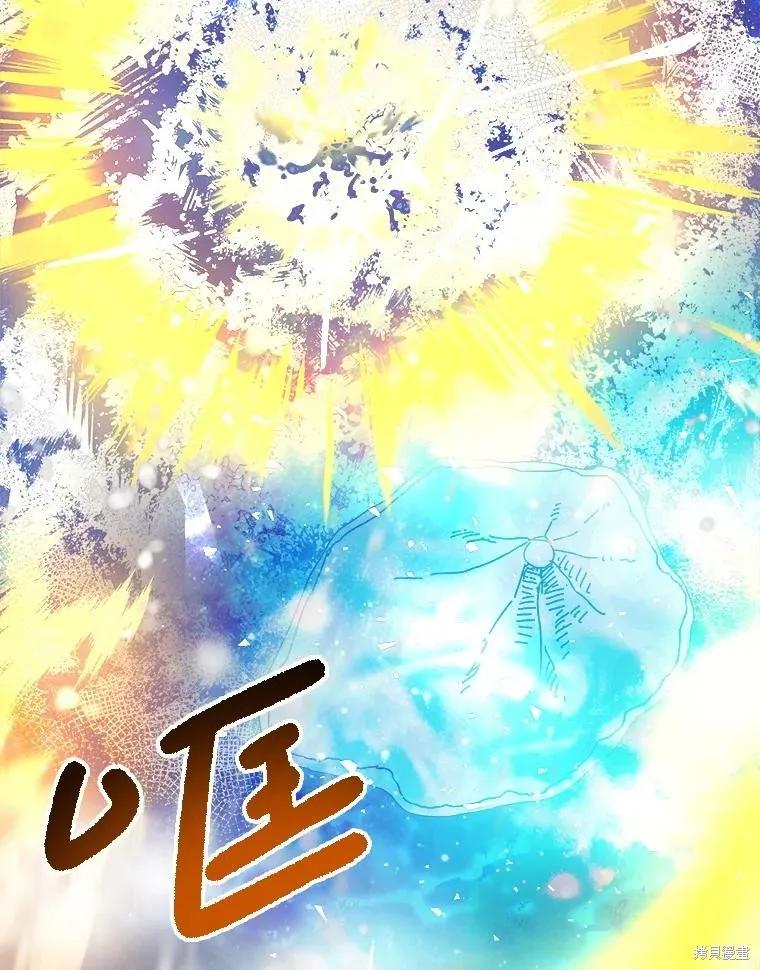 《王女在装疯卖傻》第126话 第123页