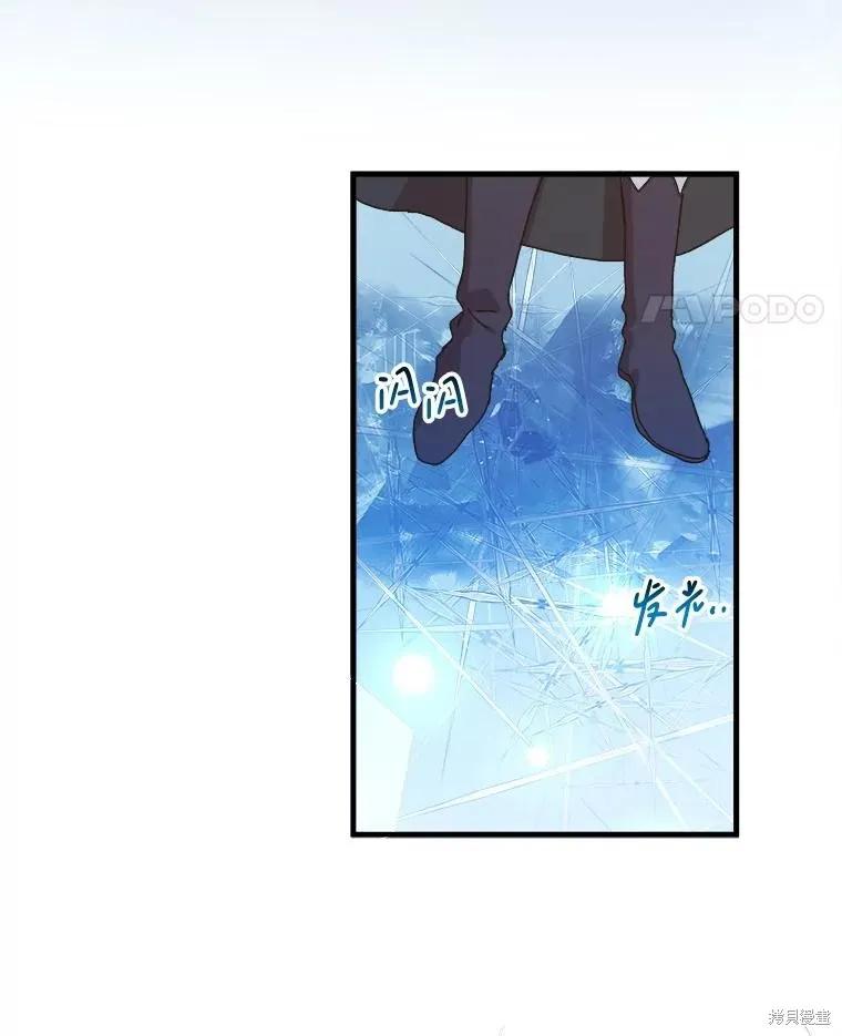 《王女在装疯卖傻》第127话 第22页
