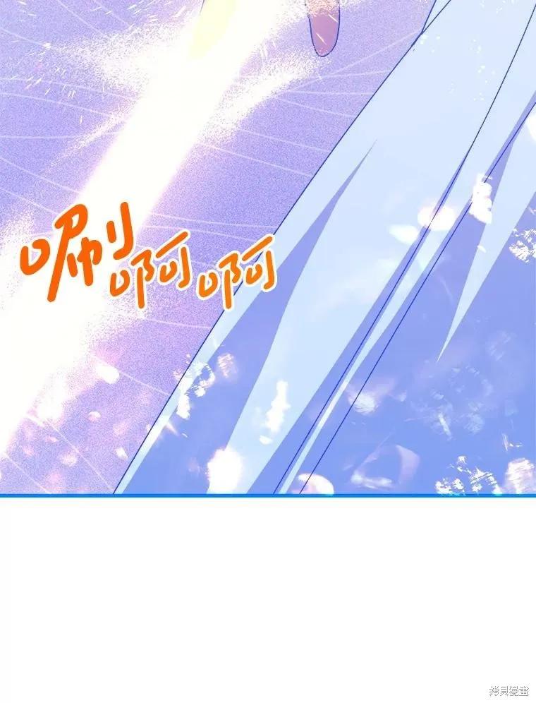 《王女在装疯卖傻》第127话 第158页