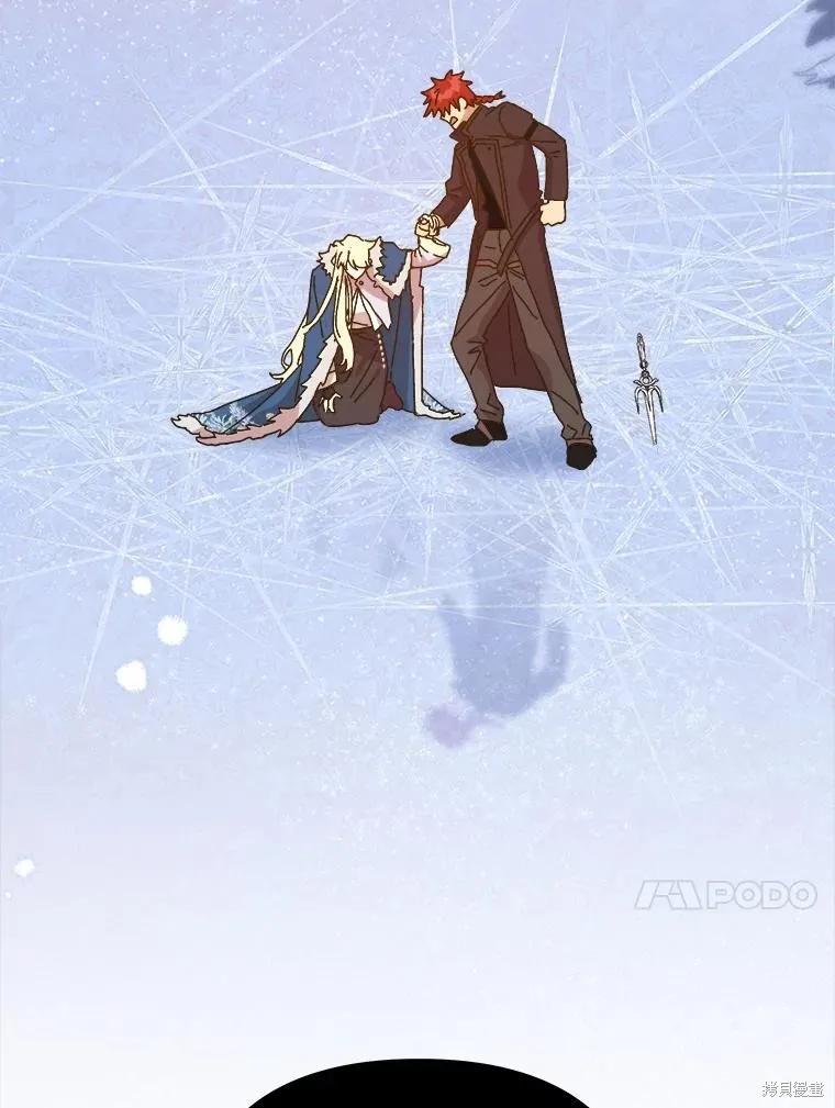 《王女在装疯卖傻》第127话 第56页