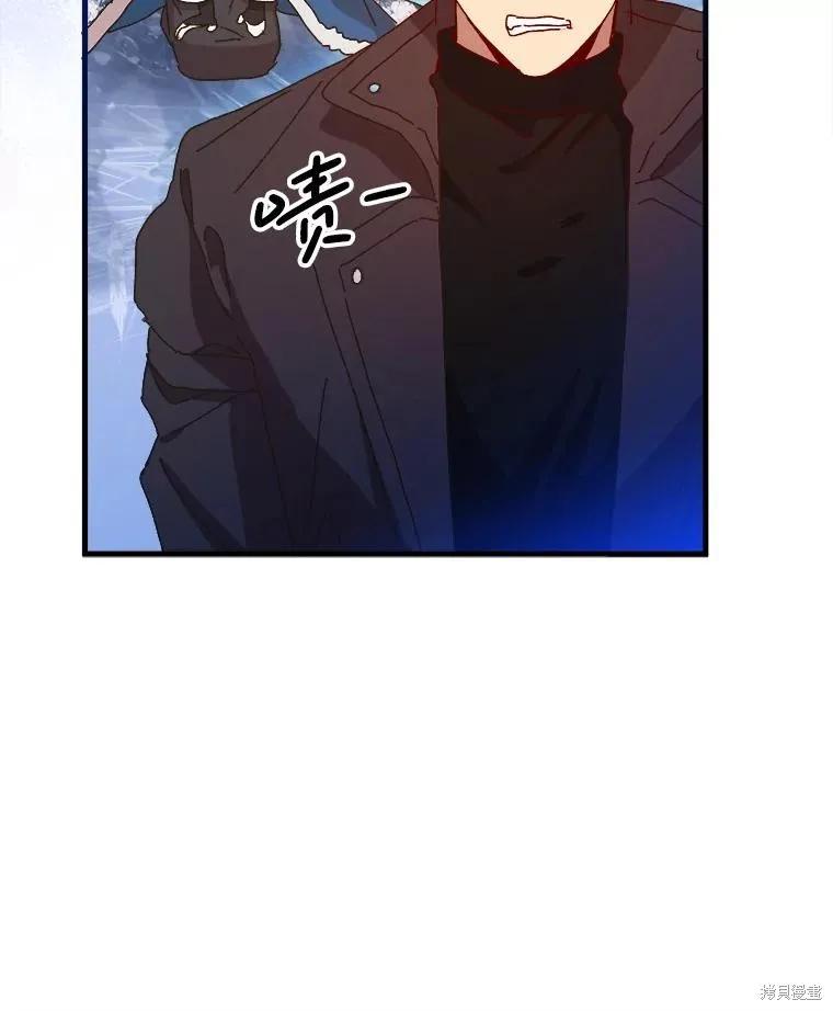 《王女在装疯卖傻》第127话 第86页