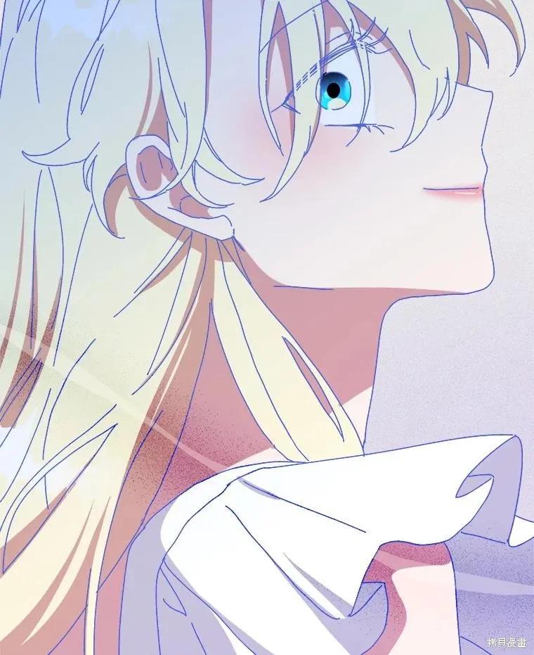 《王女在装疯卖傻》第127话 第151页
