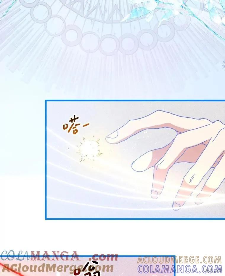 《王女在装疯卖傻》第127话 第113页