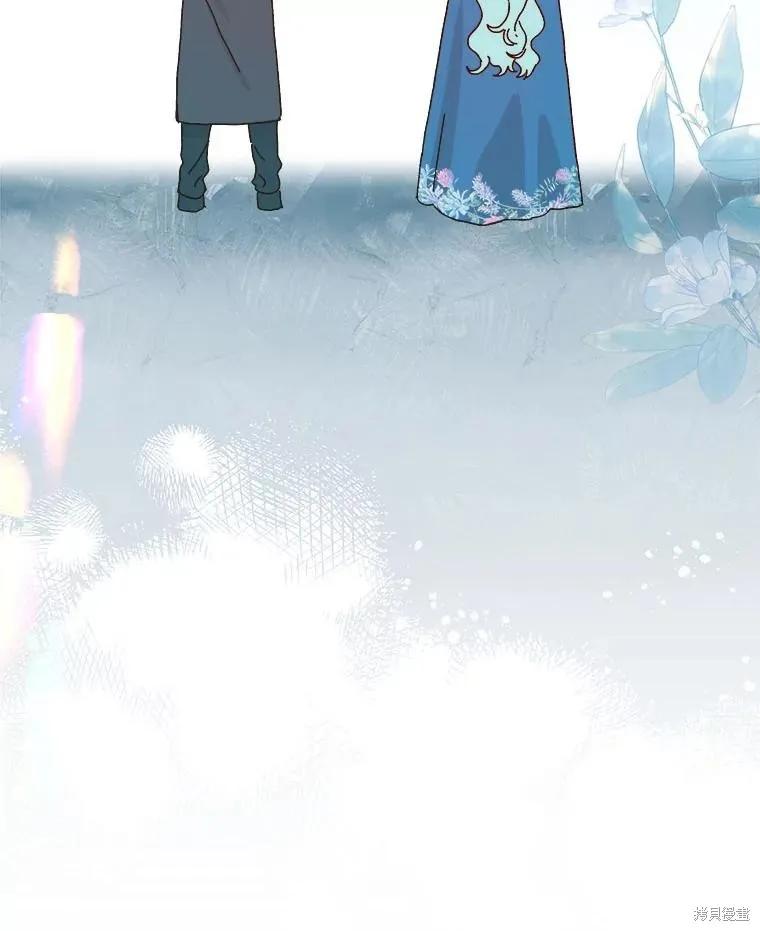 《王女在装疯卖傻》第127话 第27页