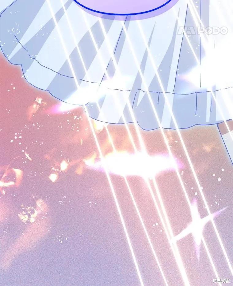 《王女在装疯卖傻》第127话 第136页
