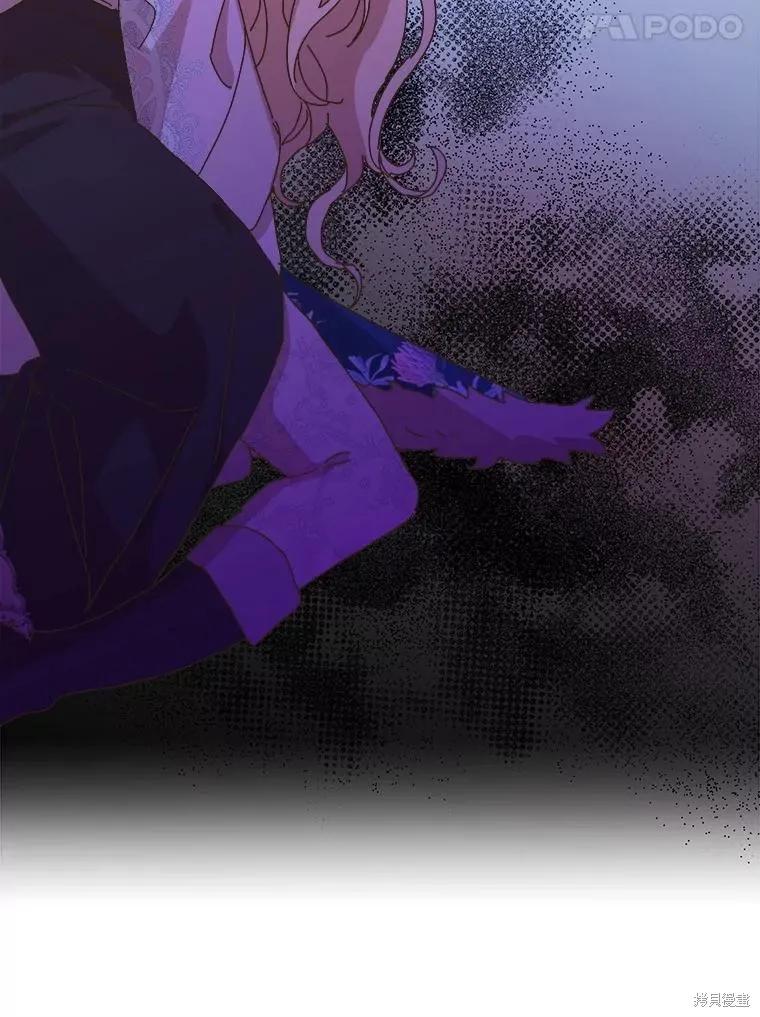《王女在装疯卖傻》第127话 第60页
