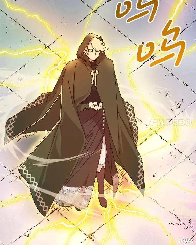 《王女在装疯卖傻》第128话 第140页