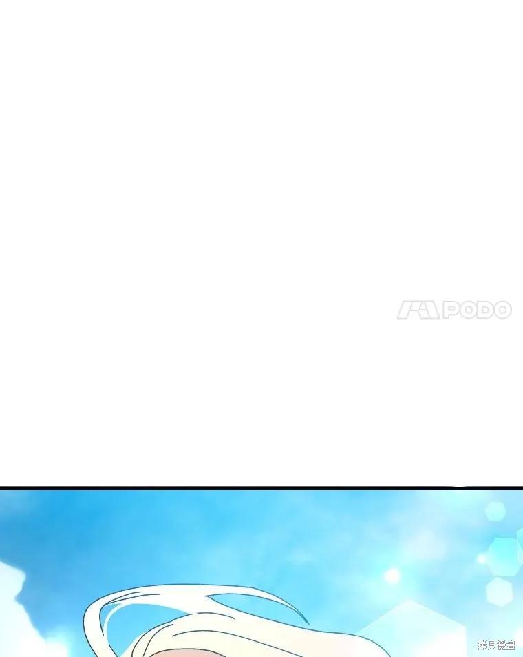 《王女在装疯卖傻》第128话 第58页