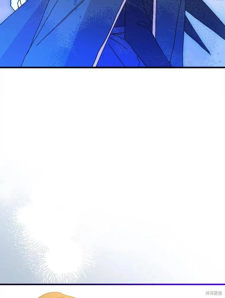 《王女在装疯卖傻》第128话 第118页