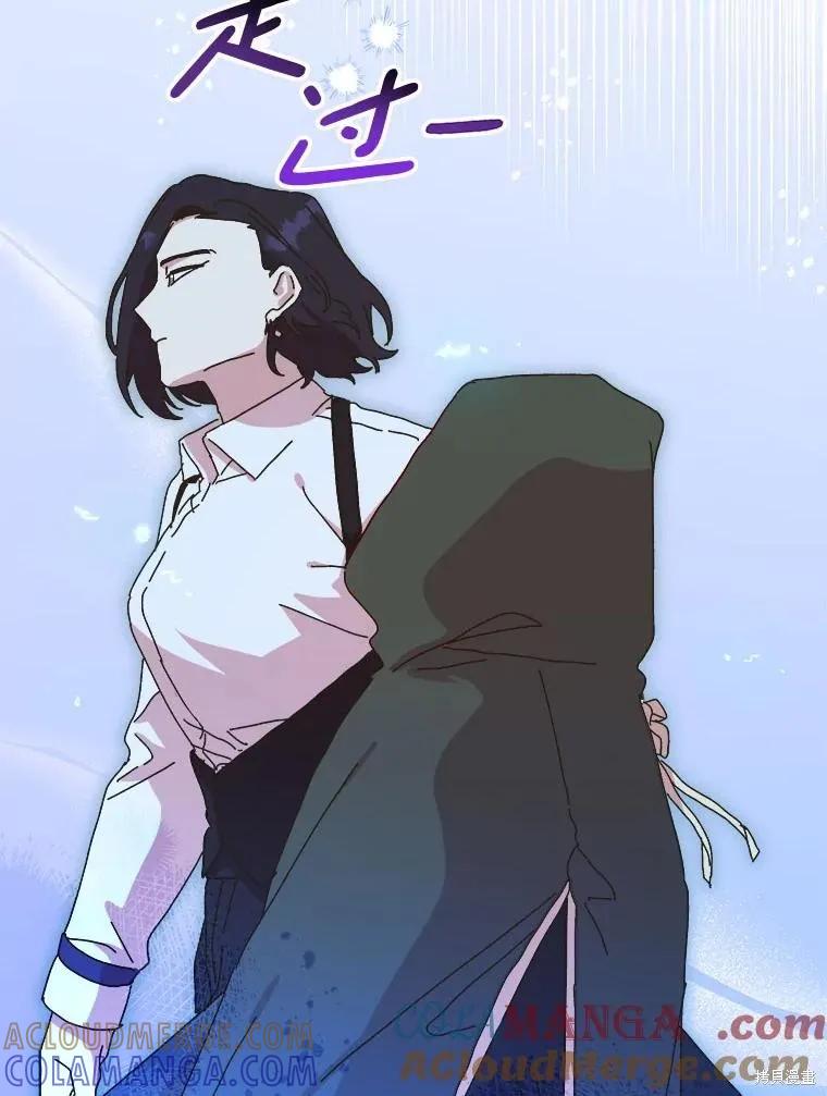 《王女在装疯卖傻》第128话 第117页