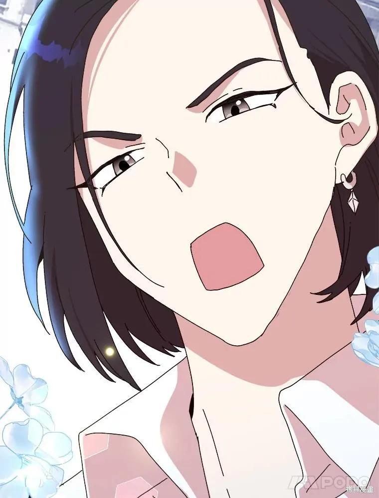 《王女在装疯卖傻》第128话 第102页