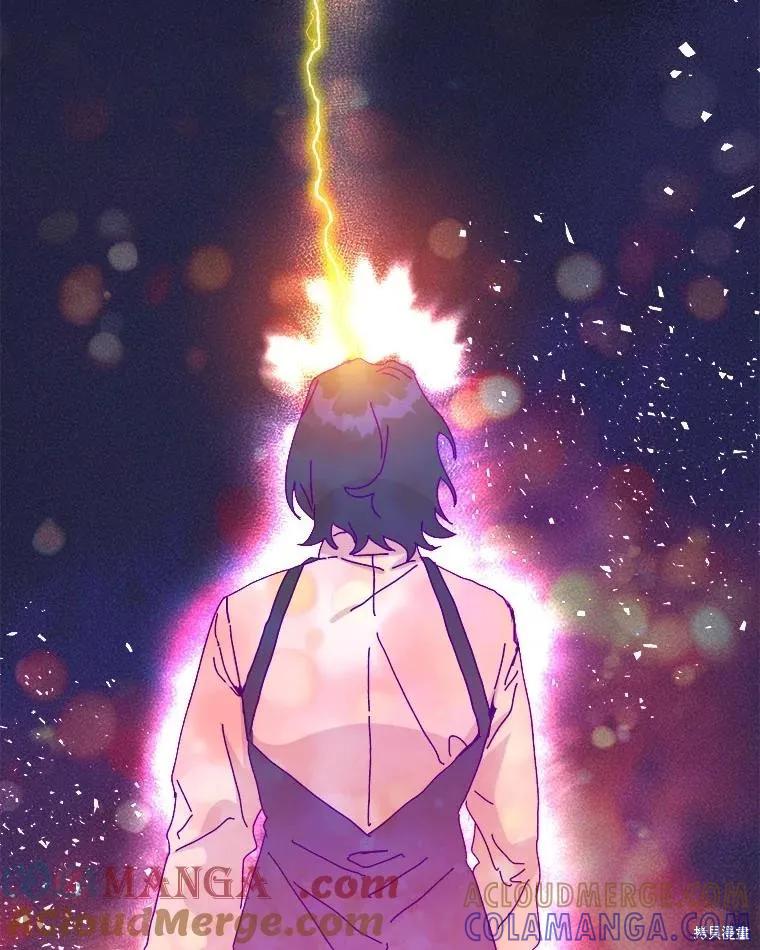 《王女在装疯卖傻》第128话 第145页