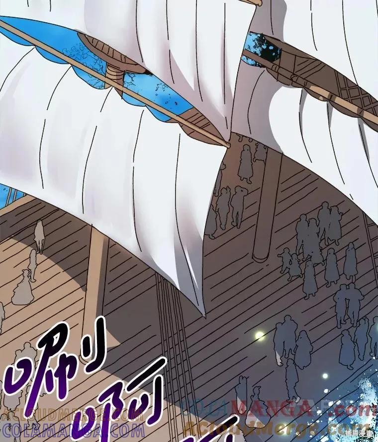 《王女在装疯卖傻》第128话 第65页