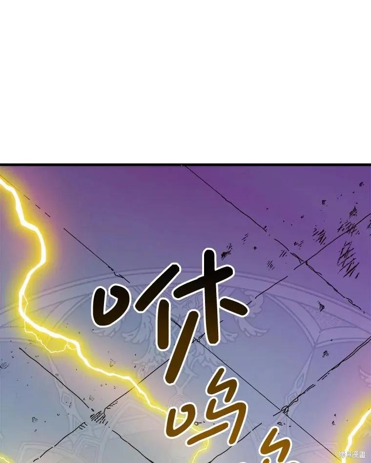 《王女在装疯卖傻》第128话 第139页