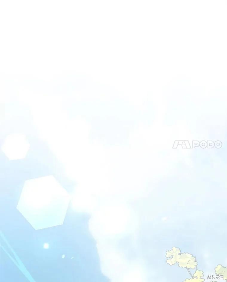 《王女在装疯卖傻》第129话 第102页