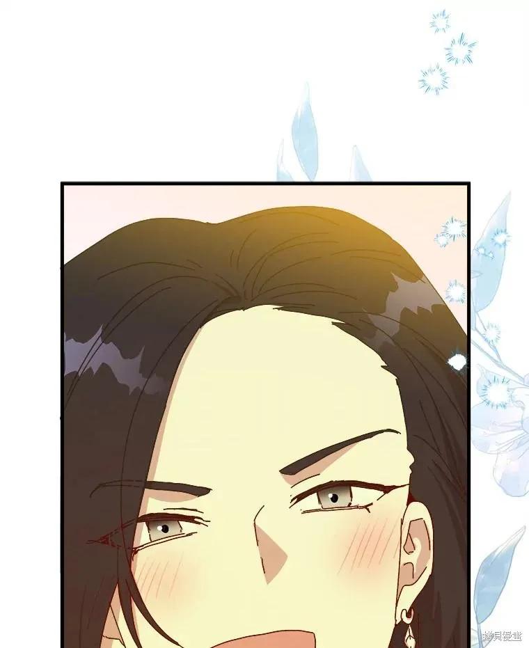 《王女在装疯卖傻》第129话 第115页