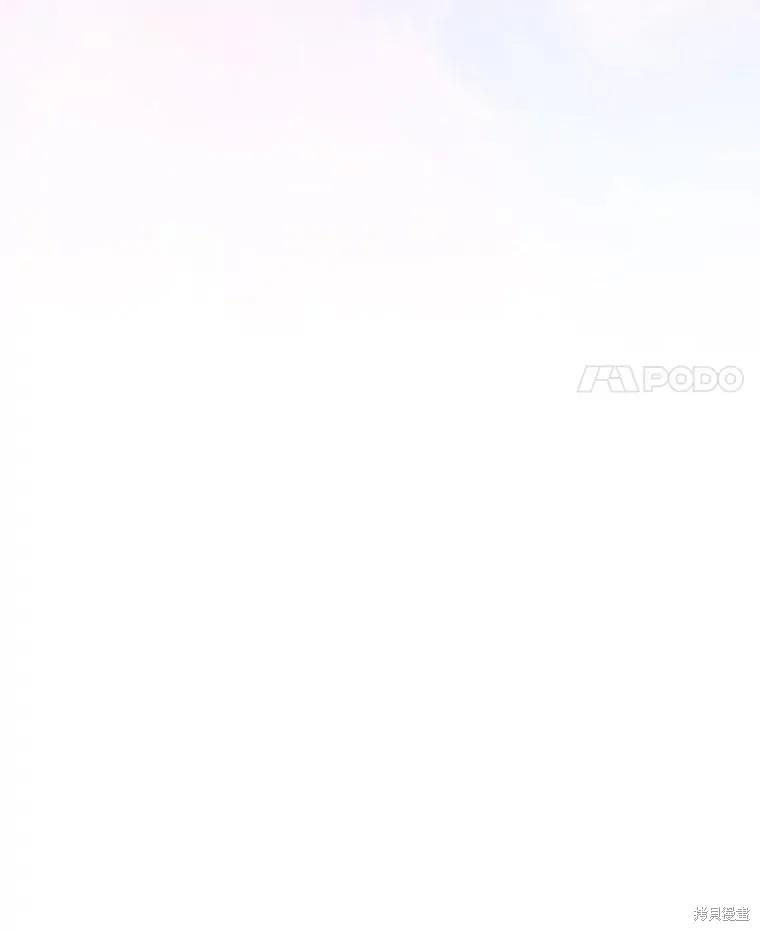 《王女在装疯卖傻》第129话 第18页