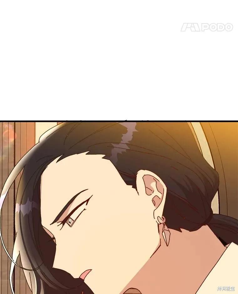 《王女在装疯卖傻》第129话 第32页