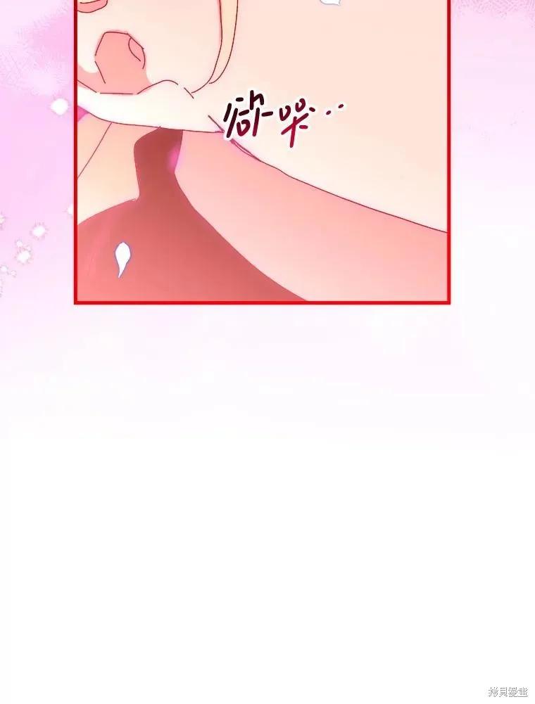 《王女在装疯卖傻》第129话 第64页