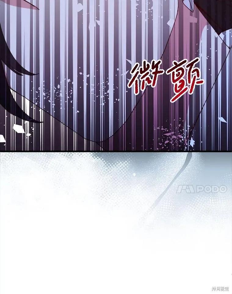 《王女在装疯卖傻》第129话 第28页