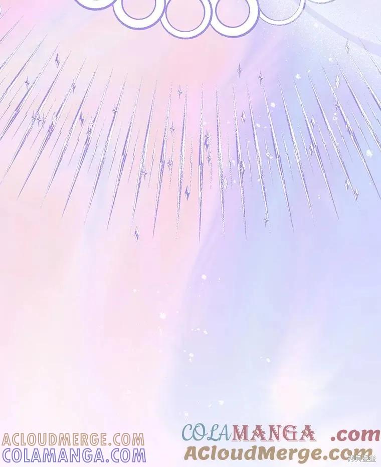 《王女在装疯卖傻》第129话 第17页