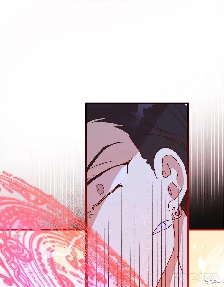 《王女在装疯卖傻》第129话 第38页