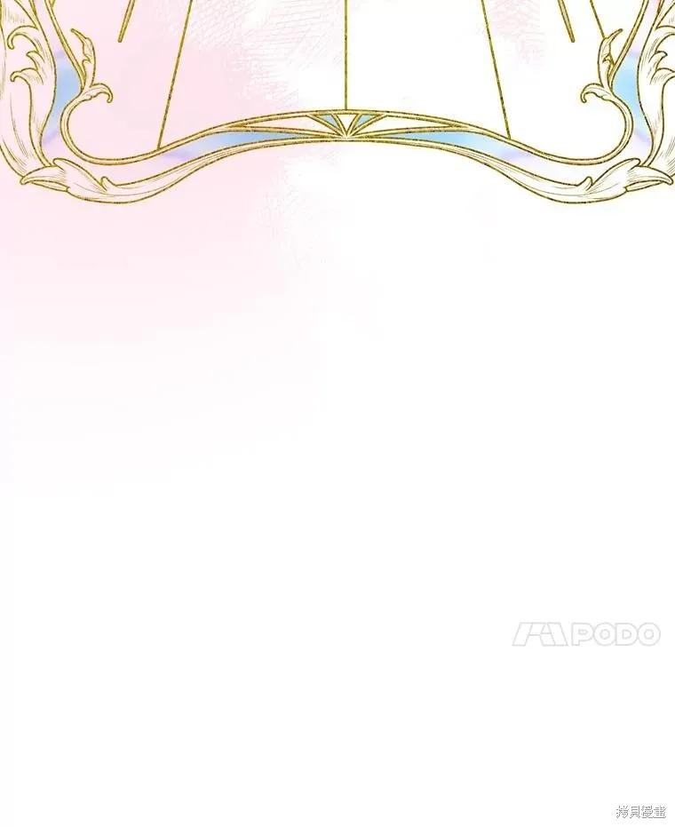 《王女在装疯卖傻》第129话 第147页