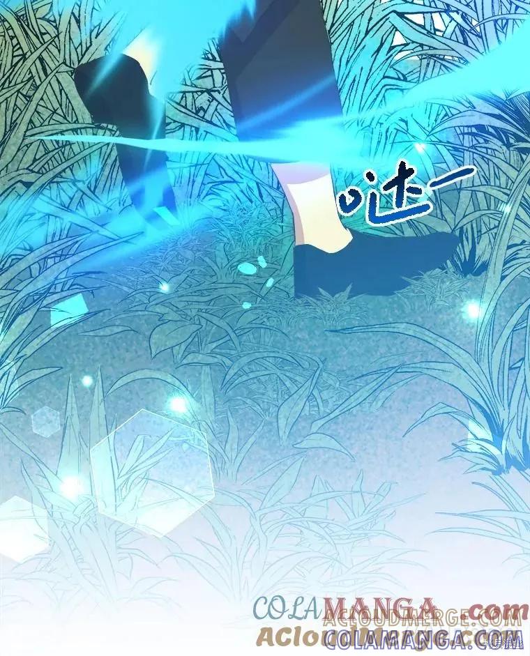 《王女在装疯卖傻》第129话 第105页