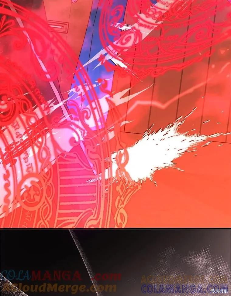 《王女在装疯卖傻》第129话 第41页