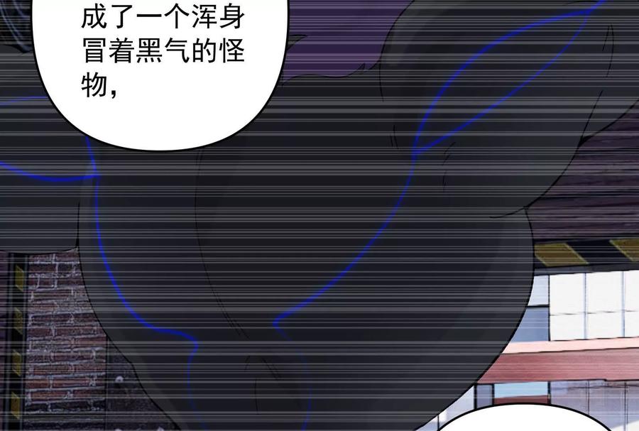 《墟灵》接任务喽 第50页