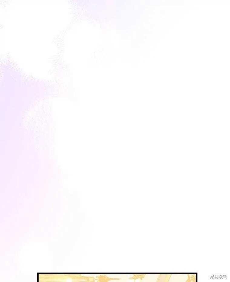 《王女在装疯卖傻》第130话 第80页