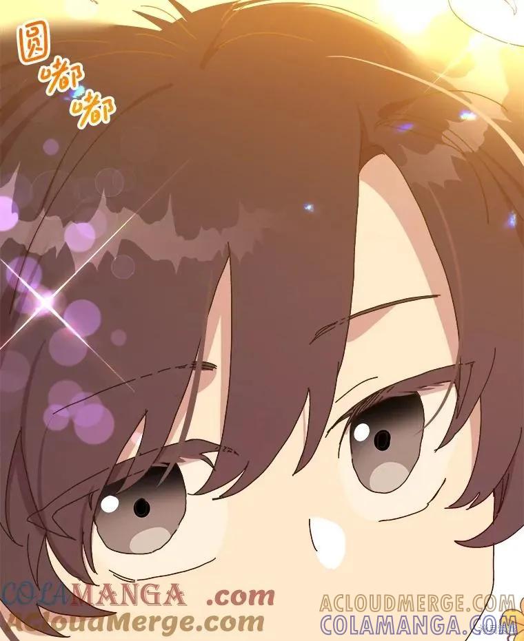《王女在装疯卖傻》第130话 第137页