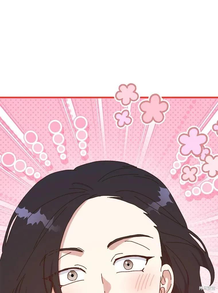 《王女在装疯卖傻》第130话 第112页