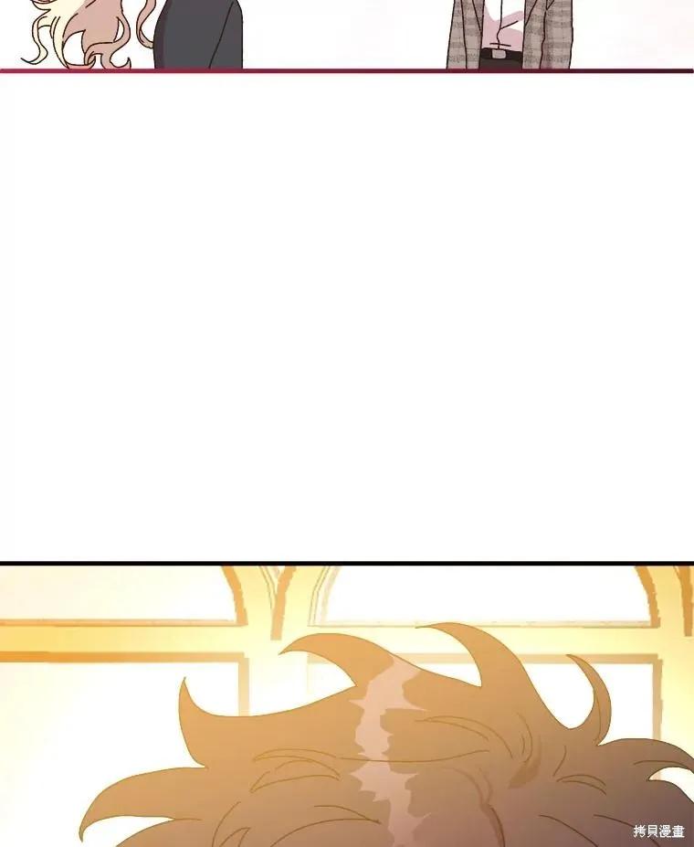 《王女在装疯卖傻》第130话 第140页
