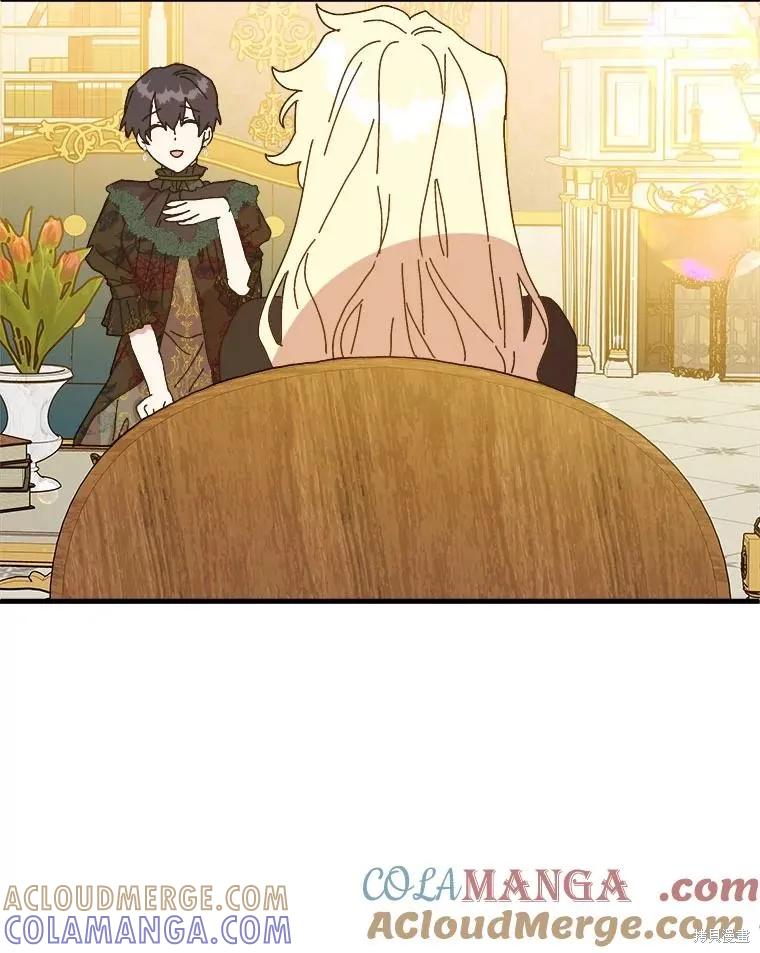 《王女在装疯卖傻》第130话 第57页