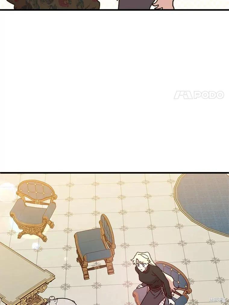 《王女在装疯卖傻》第130话 第72页