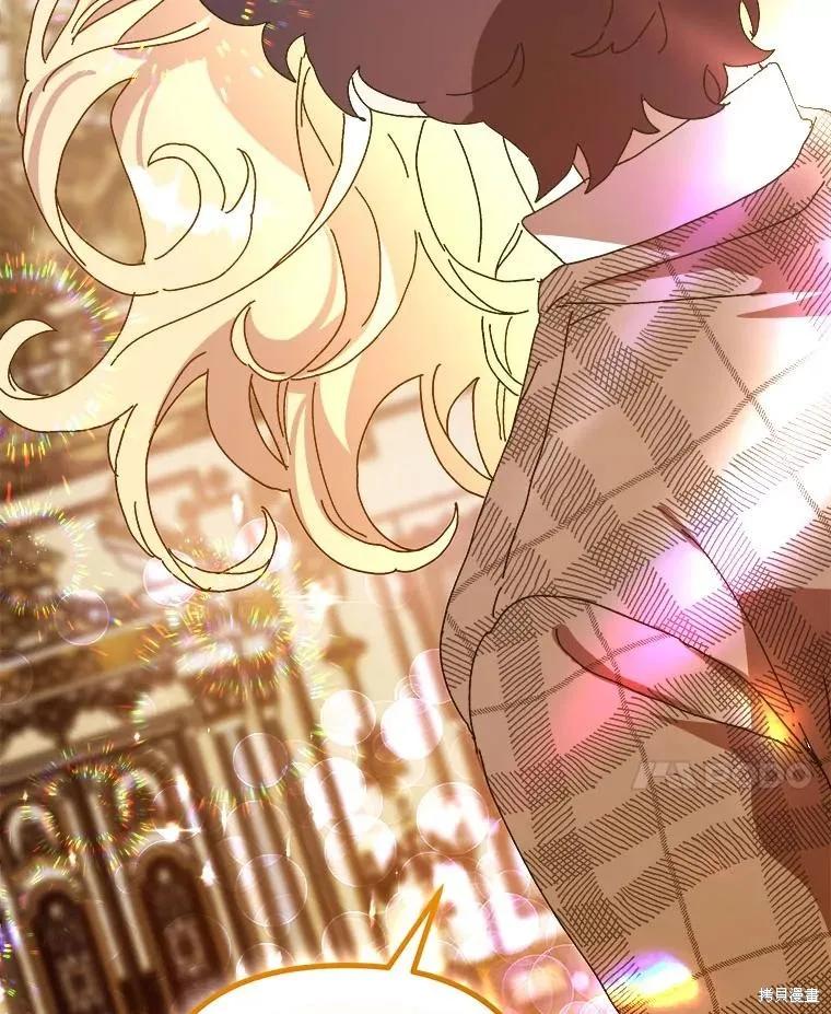 《王女在装疯卖傻》第130话 第147页
