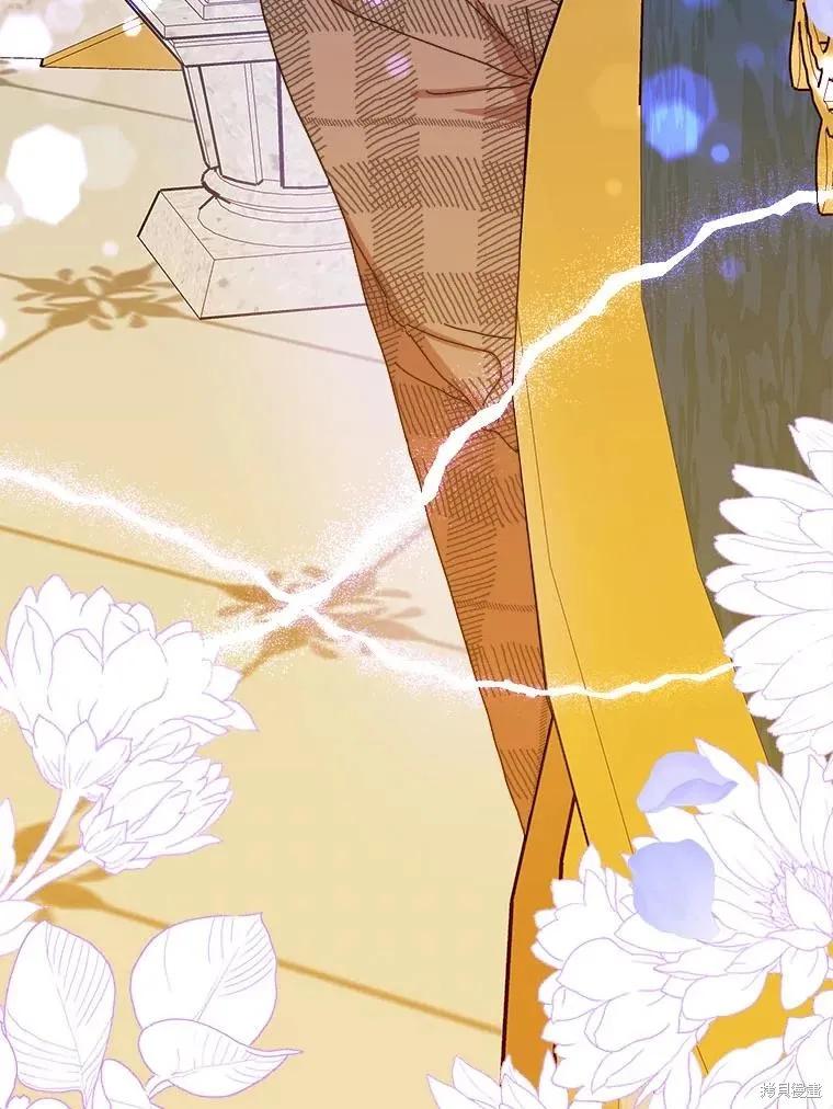 《王女在装疯卖傻》第130话 第67页