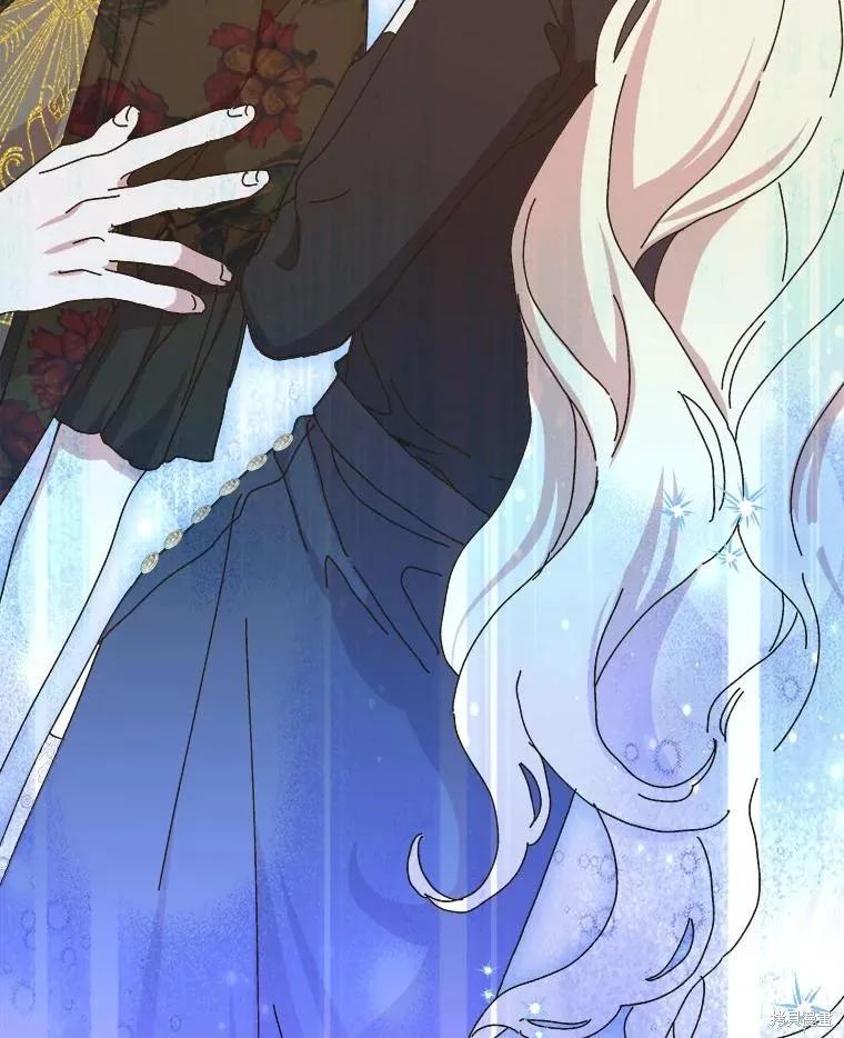 《王女在装疯卖傻》第130话 第76页