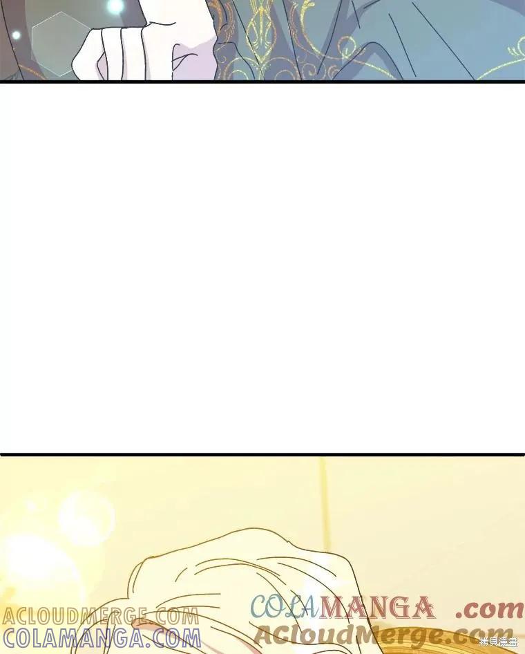 《王女在装疯卖傻》第130话 第61页
