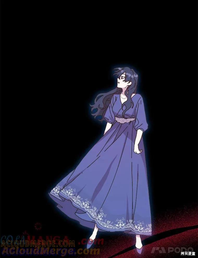 《王女在装疯卖傻》第130话 第25页