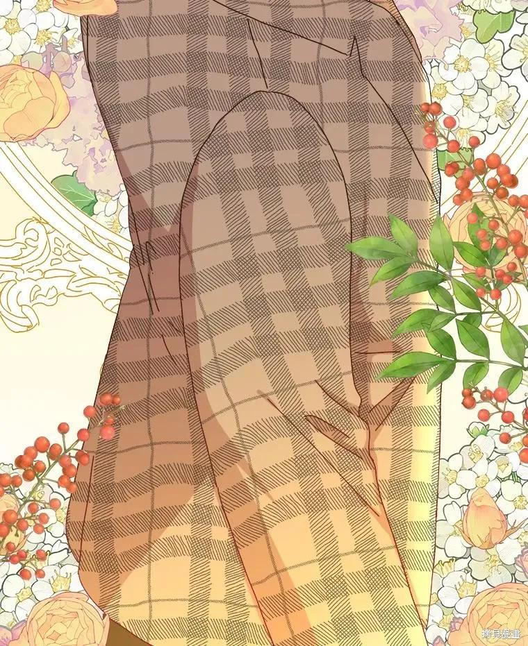 《王女在装疯卖傻》第130话 第134页