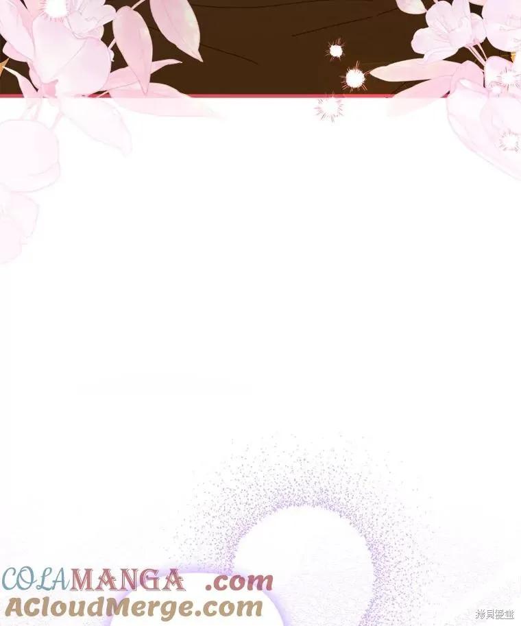 《王女在装疯卖傻》第130话 第162页