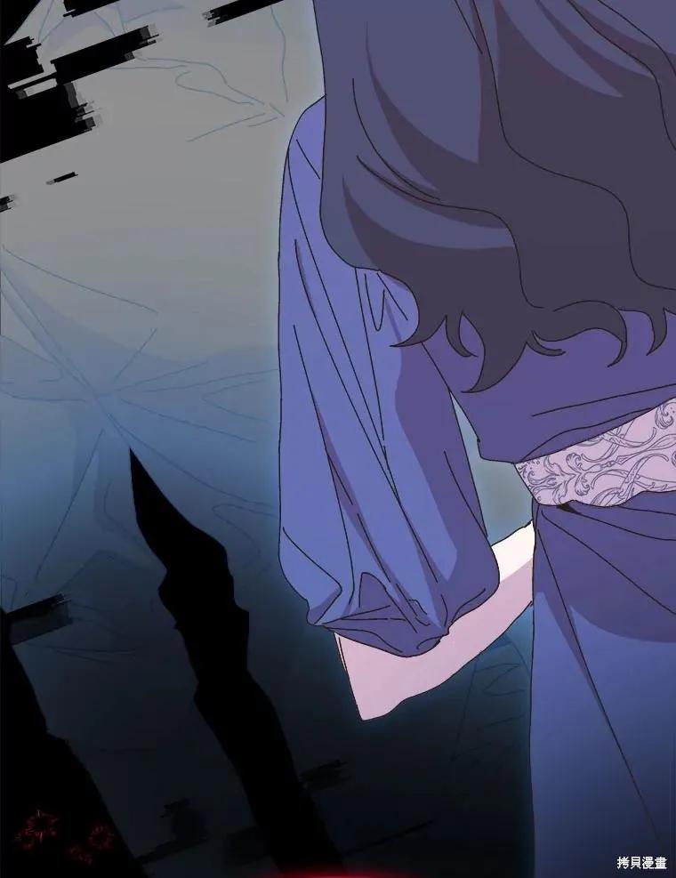 《王女在装疯卖傻》第130话 第27页
