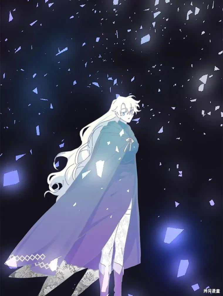 《王女在装疯卖傻》第130话 第100页