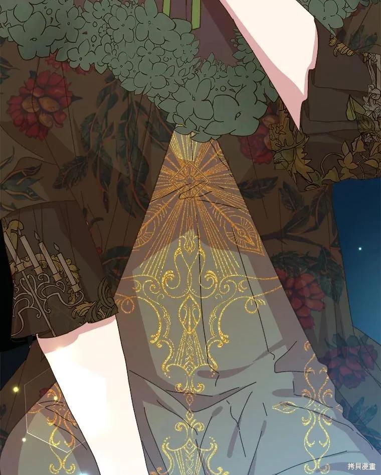 《王女在装疯卖傻》第130话 第60页