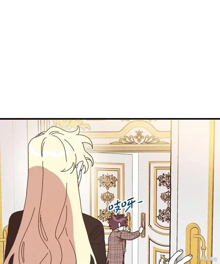 《王女在装疯卖傻》第131话 第39页
